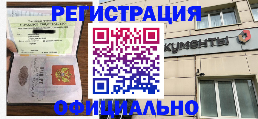 регистрация для школы в Топках