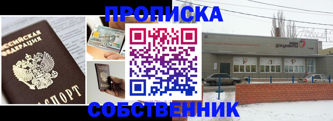 регистрация для школы в Топках